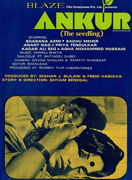 دانلود فیلم هندی Ankur 1974