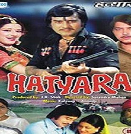 دانلود فیلم هندی Hatyara 1977