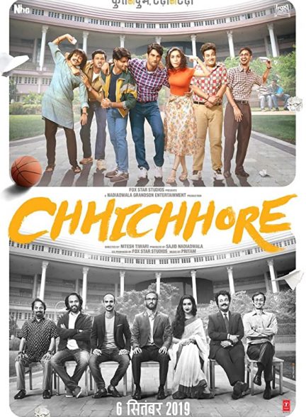 دانلود فیلم هندی ( گستاخ ) Chhichhore 2019 بدون سانسور