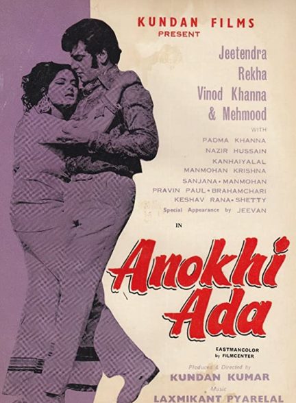 دانلود فیلم هندی Anokhi Ada 1973