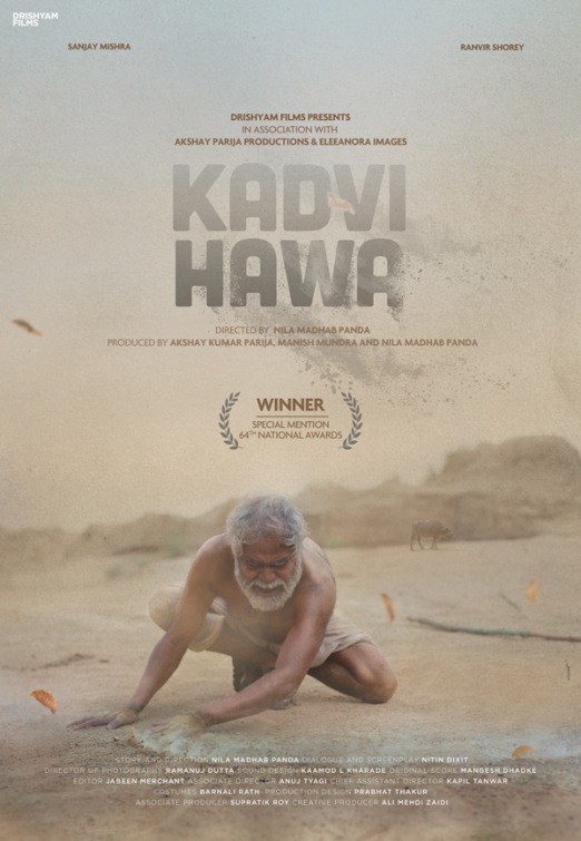 فیلم هندی Dark Wind 2017