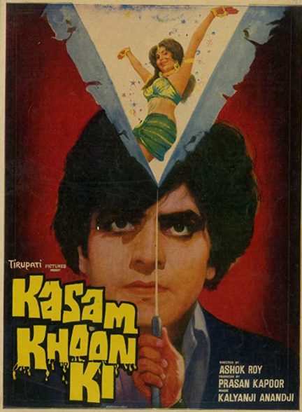 دانلود فیلم هندی ( سوگند به خون ) Kasam Khoon Ki 1977