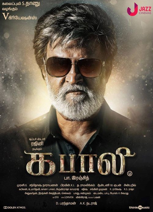 فیلم هندی Kabali 2016