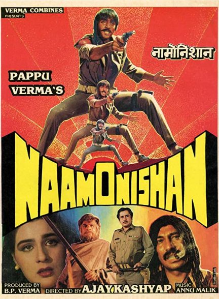 فیلم هندی نام و نشان  Naam O Nishan
