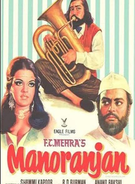 دانلود فیلم هندی Manoranjan 1974