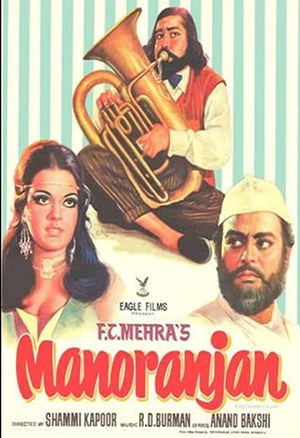دانلود فیلم هندی Manoranjan 1974