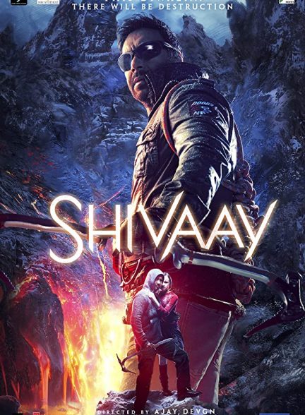 فیلم هندی Shivaay 2016