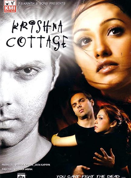 فیلم هندی ( کلبه کریشنا ) Krishna Cottage 2004