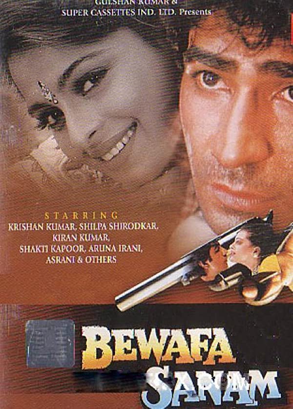 فیلم هندی Bewafa Sanam 1995