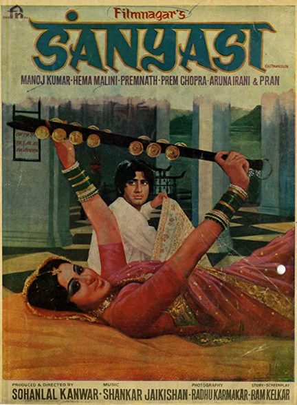 دانلود فیلم هندی Sanyasi 1975
