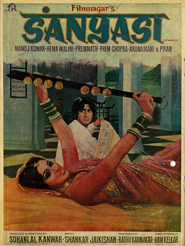 دانلود فیلم هندی Sanyasi 1975