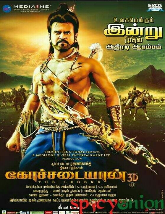 فیلم هندی Kochadaiiyaan 2014