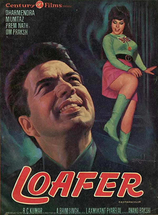 دانلود فیلم هندی Loafer 1973