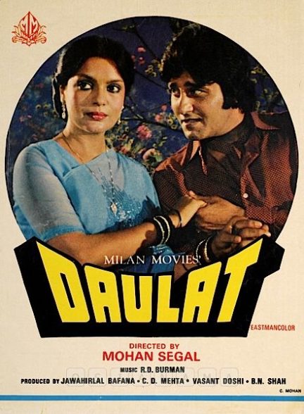 دانلود فیلم هندی Daulat 1982