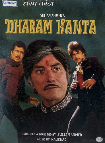 دانلود فیلم هندی Dharam Kanta 1982