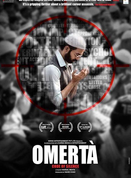فیلم هندی Omerta 2017