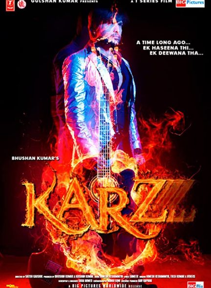 فیلم Karzzzz 2008