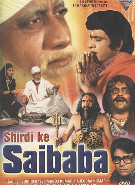 دانلود فیلم هندی Shirdi Ke Sai Baba 1977