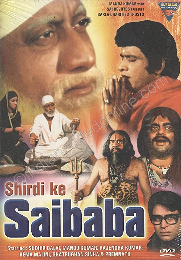 دانلود فیلم هندی Shirdi Ke Sai Baba 1977