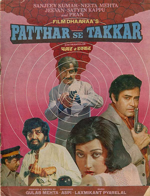 دانلود فیلم هندی Patthar Se Takkar 1980