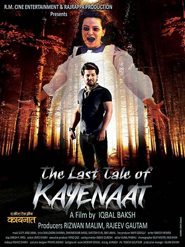 فیلم هندی The Last Tale of Kayenaat 2016