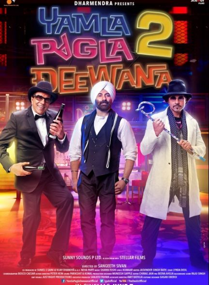 فیلم هندی Yamla Pagla Deewana 2 2013