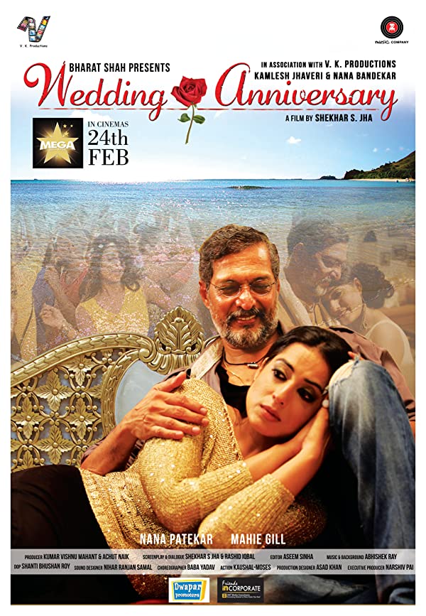 فیلم هندی Wedding Anniversary 2017