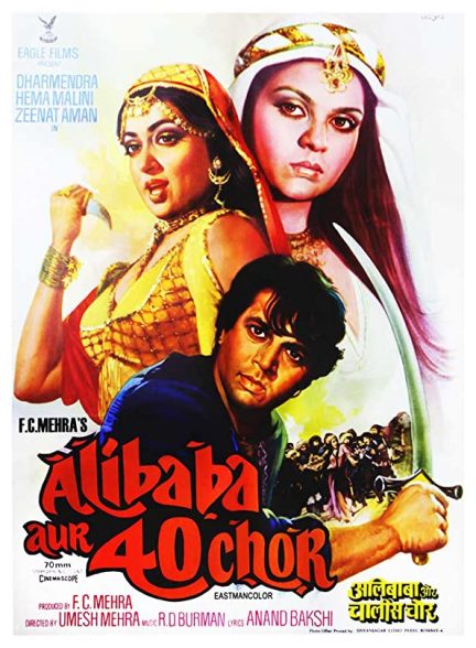 دانلود فیلم هندی Alibaba Aur 40 Chor 1980