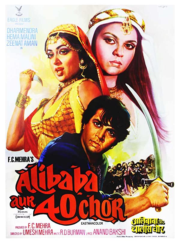 دانلود فیلم هندی Alibaba Aur 40 Chor 1980