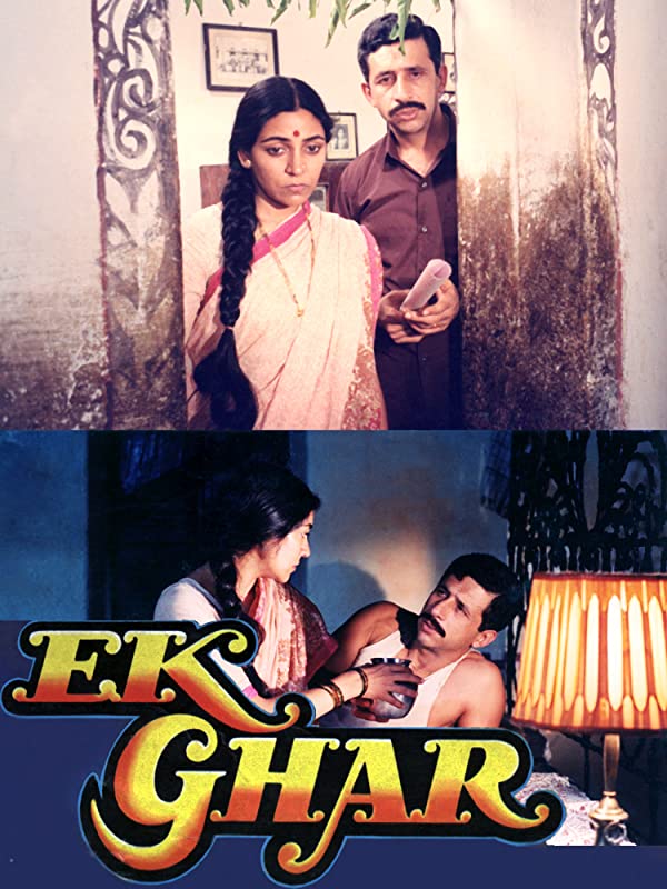 فیلم هندی Ek Ghar 1991