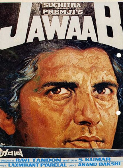 فیلم هندی Jawaab 1985