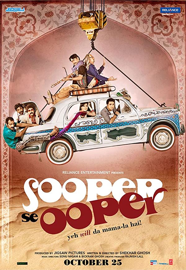 فیلم هندی Sooper Se Ooper 2013