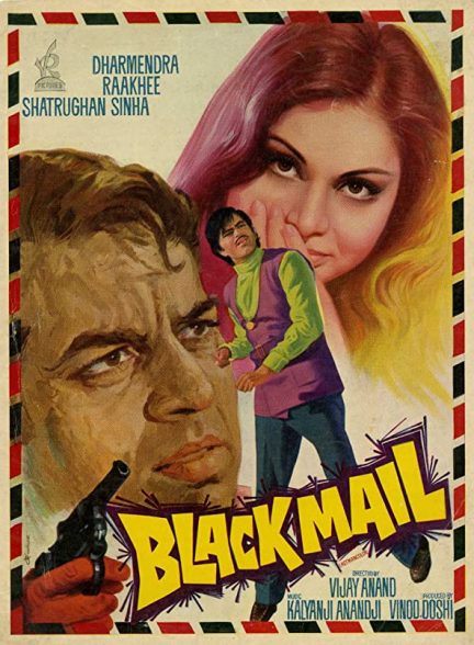 دانلود فیلم هندی Blackmail 1973