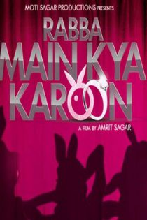 فیلم هندی Rabba Main Kya Karoon 2013
