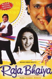 فیلم هندی Raja Bhaiya 2003