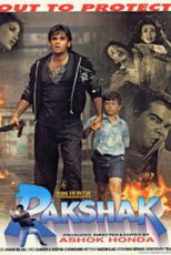 فیلم هندی Rakshak 1996