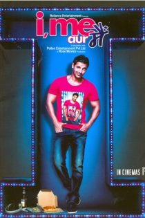 فیلم هندی I Me aur Main 2013