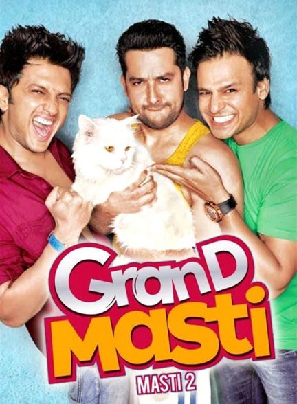 فیلم هندی Great Grand Masti 2016