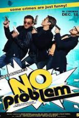 فیلم هندی No Problem 2010