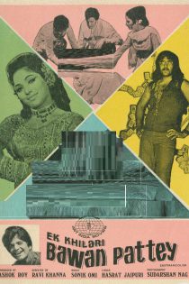 دانلود فیلم هندی Ek Khiladi Bawan Pattey 1972