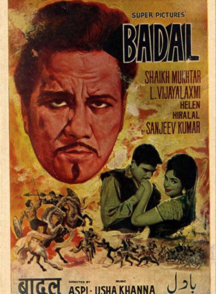 دانلود فیلم هندی Badal 1966