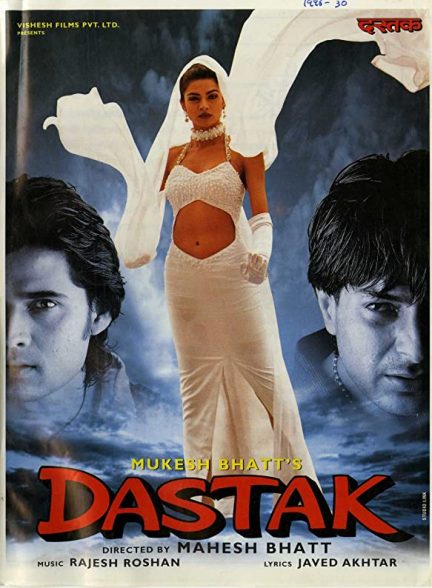 دانلود فیلم هندی Dastak 1996 ( ضربه ) با زیرنویس فارسی