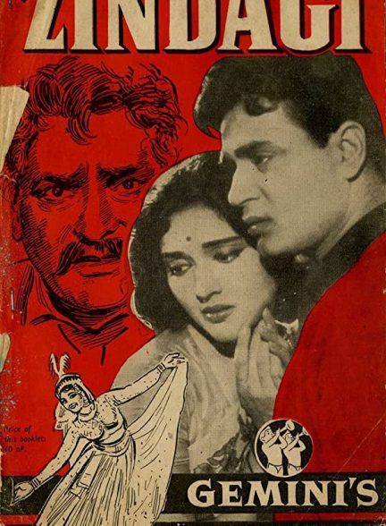 دانلود فیلم هندی Zindagi 1964