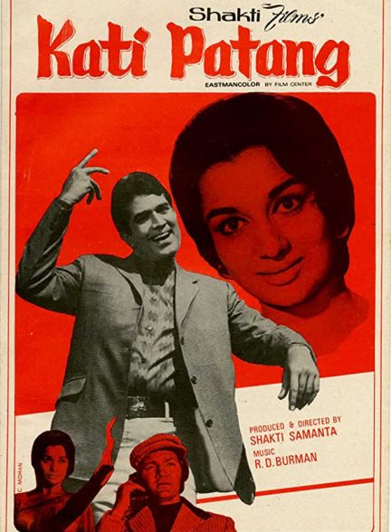 دانلود فیلم هندی Kati Patang 1970