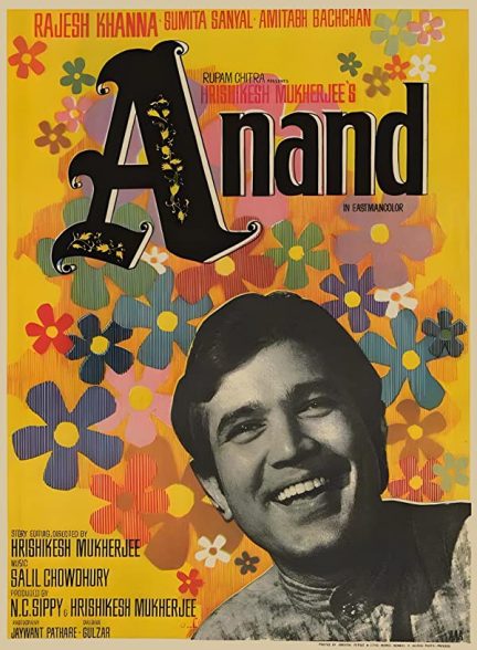 دانلود فیلم هندی Anand 1971