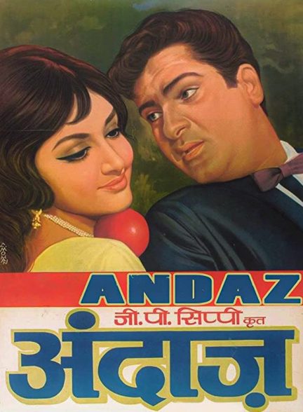 دانلود فیلم هندی Andaz 1971
