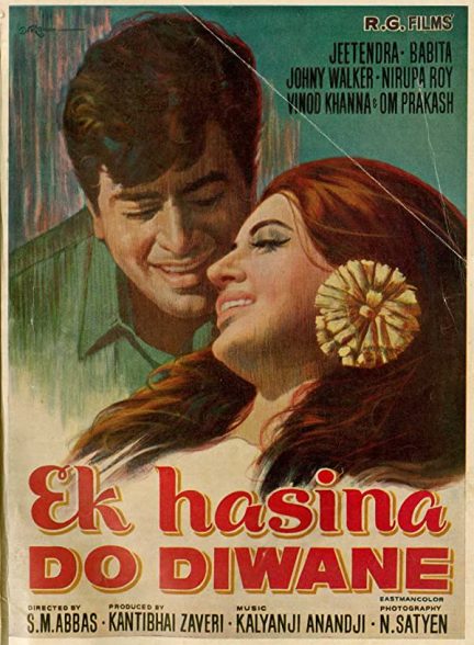 دانلود فیلم هندی Ek Hasina Do Diwane 1972