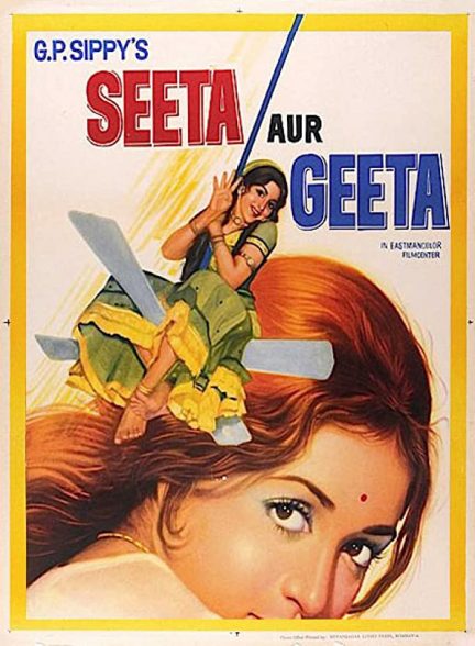 دانلود فیلم هندی Seeta Aur Geeta 1972