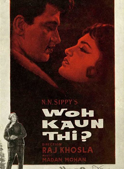 دانلود فیلم هندی Woh Kaun Thi? 1964