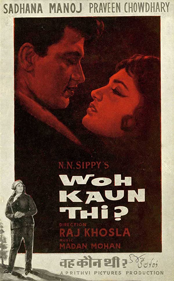 دانلود فیلم هندی Woh Kaun Thi? 1964